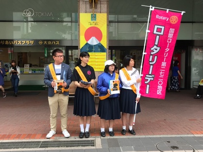 大分臨海RC、大分高校のインターアクトメンバーと