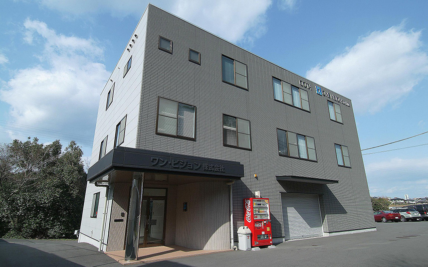 弊社の大分本社