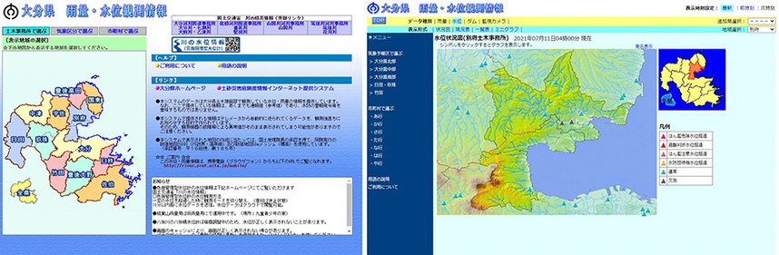 大分県雨量・水位観測情報の画面
