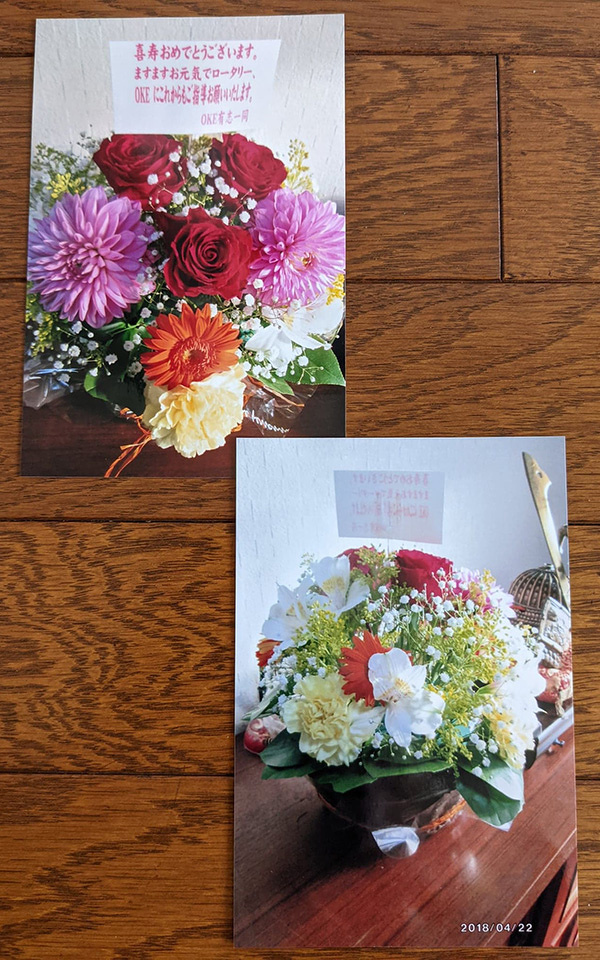 クラブから届けた喜寿のお祝い