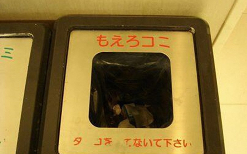 トマソン例（ウヤマ）