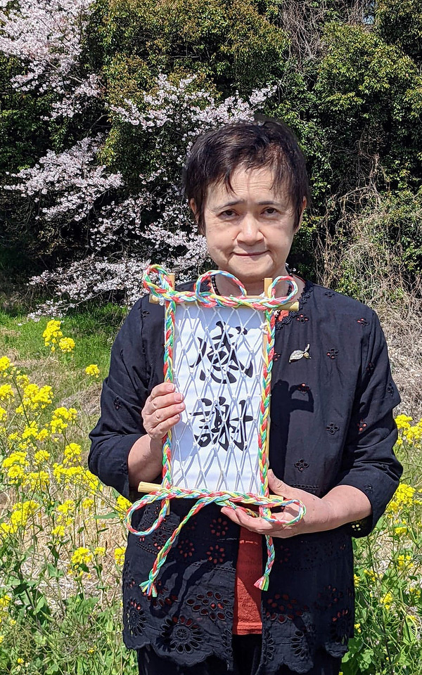 岩崎 葉子 会員（2720 Japan O.K. ロータリーEクラブ 会員）