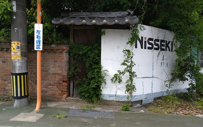 トマソン例（無用門）