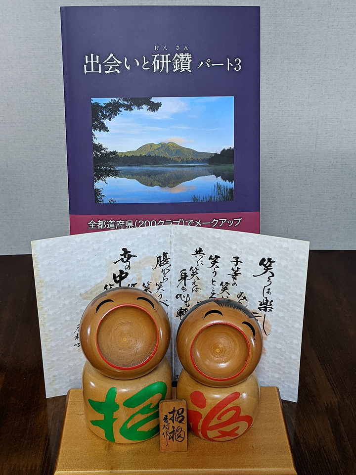 河野さんとの思い出の品々