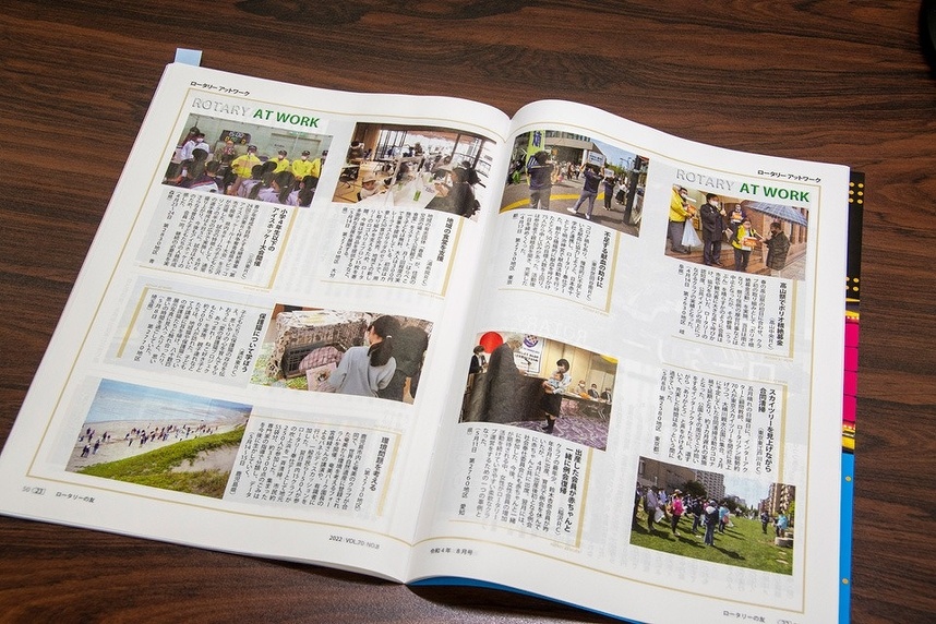 奉仕活動を紹介する「アットワーク」コーナー