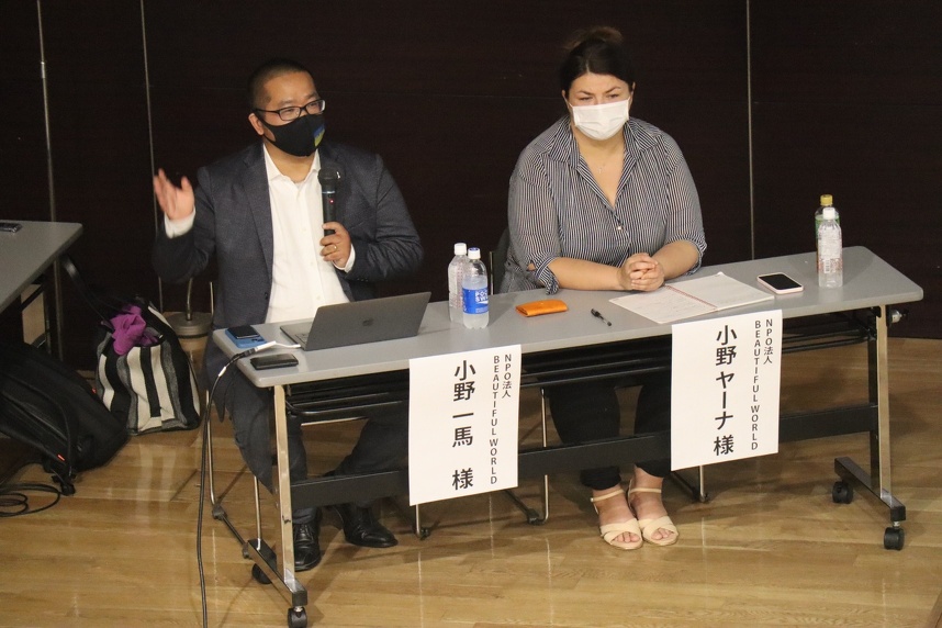 講師の小野一馬氏ご夫妻