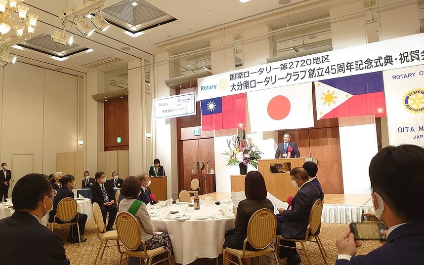 大分南ロータリークラブ創立45周年記念式典・祝賀会に朋代幹事と参加してきました
