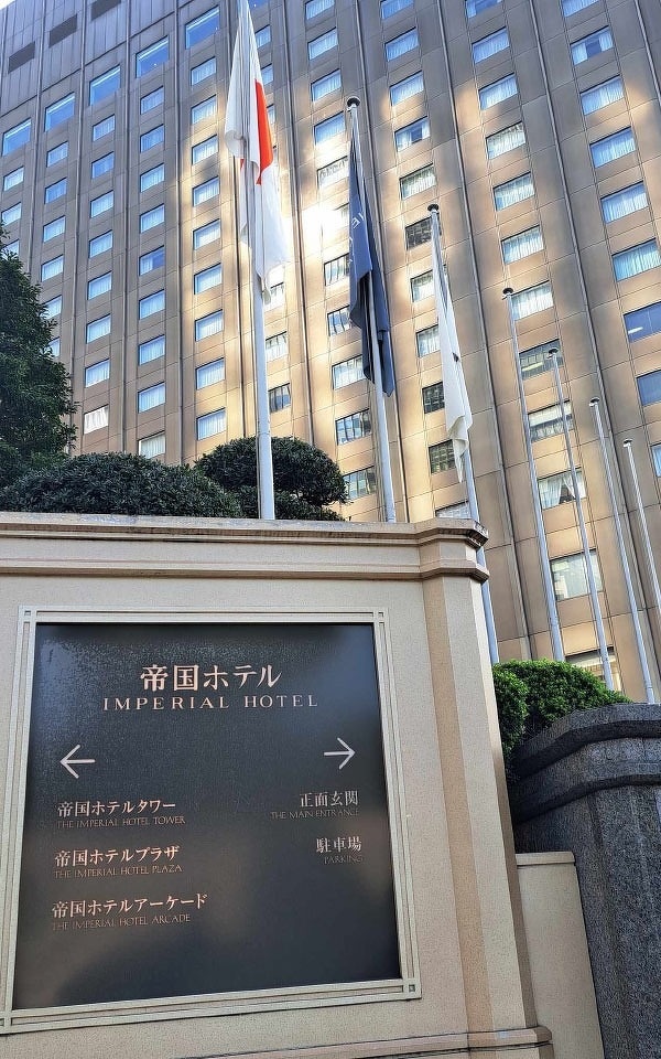 東京ロータリークラブの例会会場である帝国ホテル