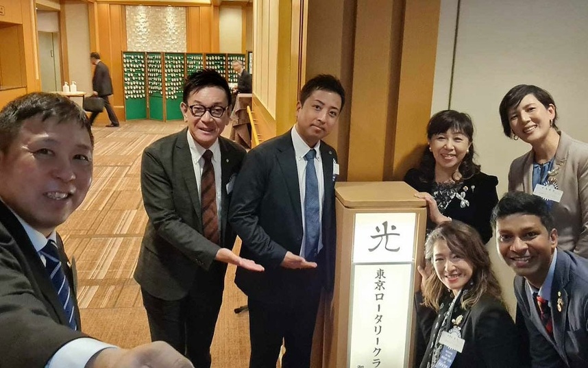 東京RCの例会会場である帝国ホテル内「光の間」