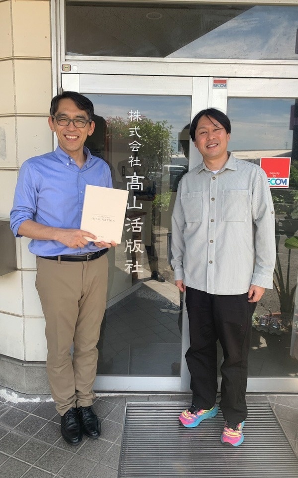 高山活版社 高山さんと