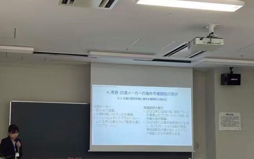 日本経済政策学会第西日本部会第110回大会での報告