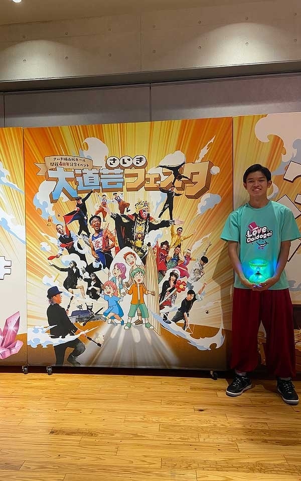 2024さいき大道芸フェスタ