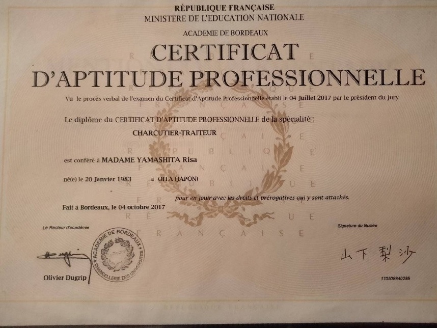 CAP（セーアーペー）の免許