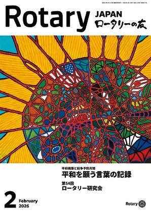 横組み表紙「ヒマワリ」