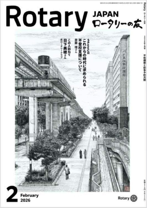 縦組み表紙（ペン画）