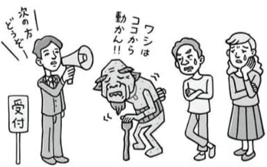 あるある相談室から