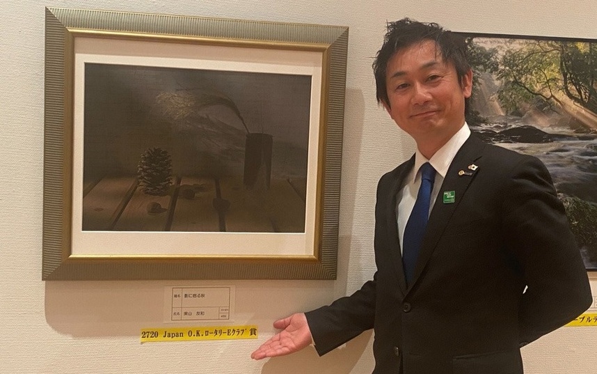 大分市美術展:2720 Japan O.K.ロータリーEクラブ賞