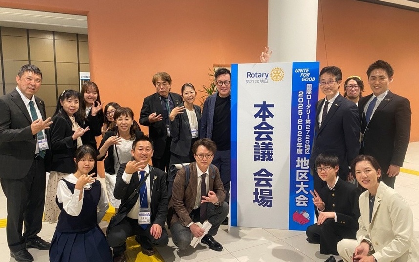 地区大会にて